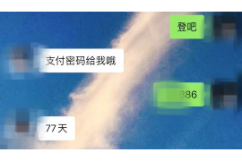 铜梁要账公司怎么收费？揭秘收费模式与注意事项