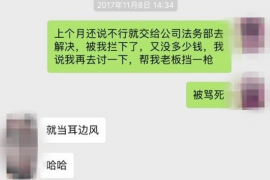 货款的催收公司：高效解决应收账款难题