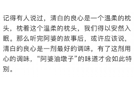 徐州巨烈暴力催收事件深度解析